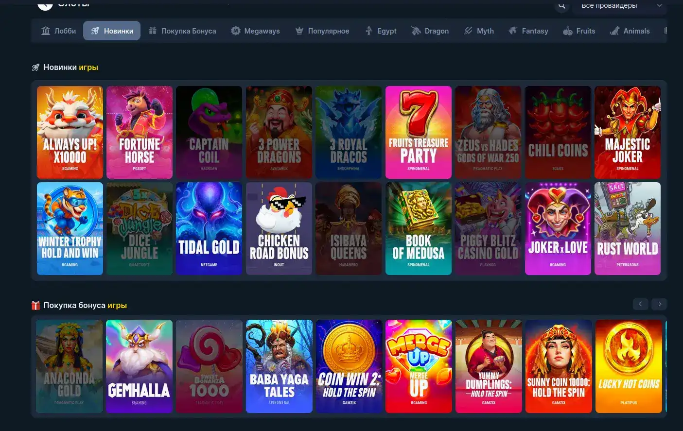 Riobet casino игровой зал